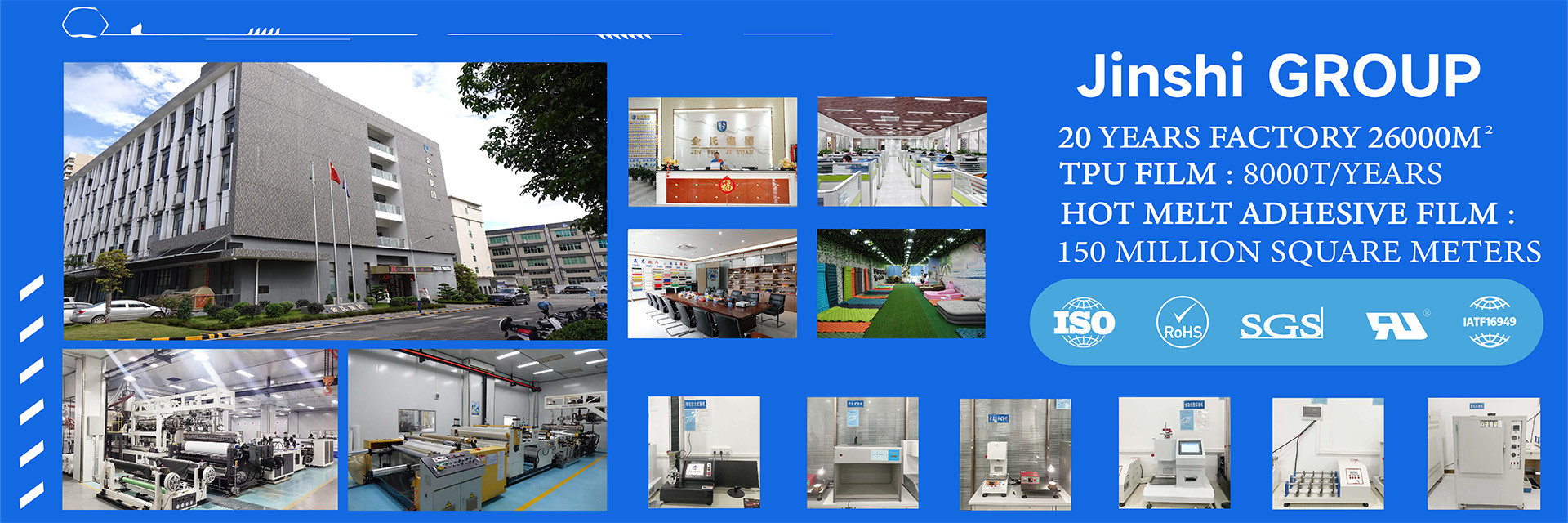 کیفیت فیلم ذوب داغ کارخانه